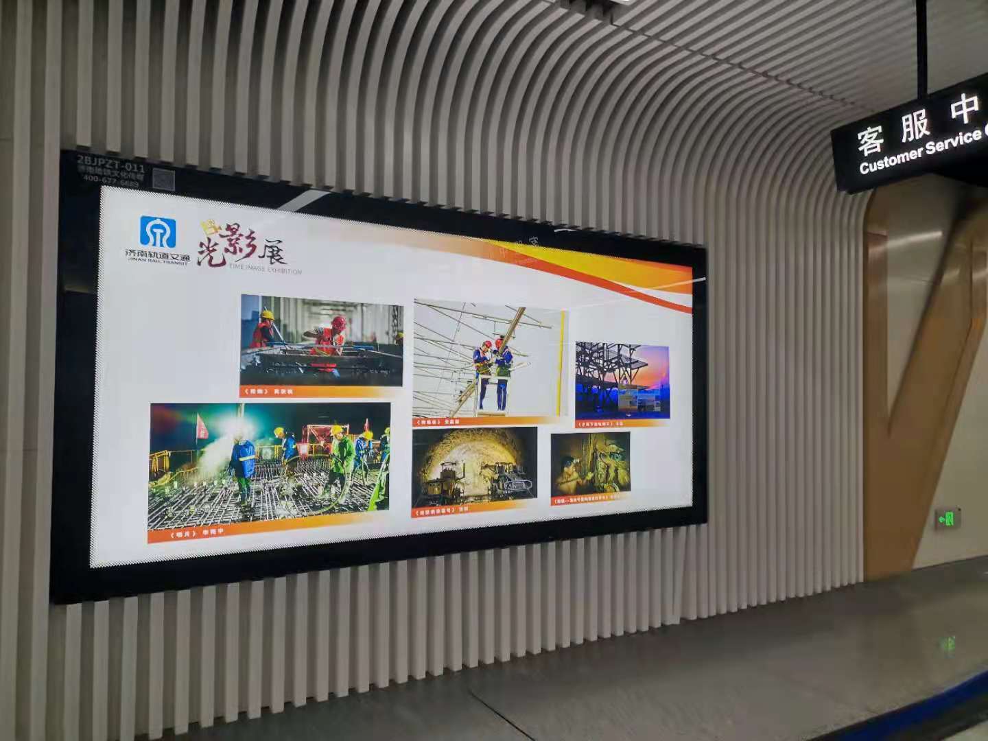 党建文化墙6
