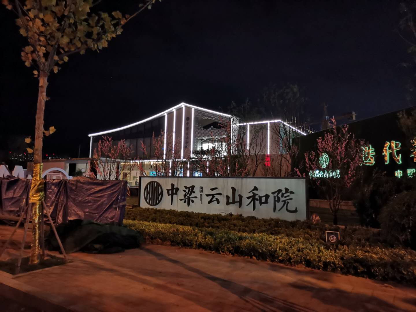 楼体灯光19