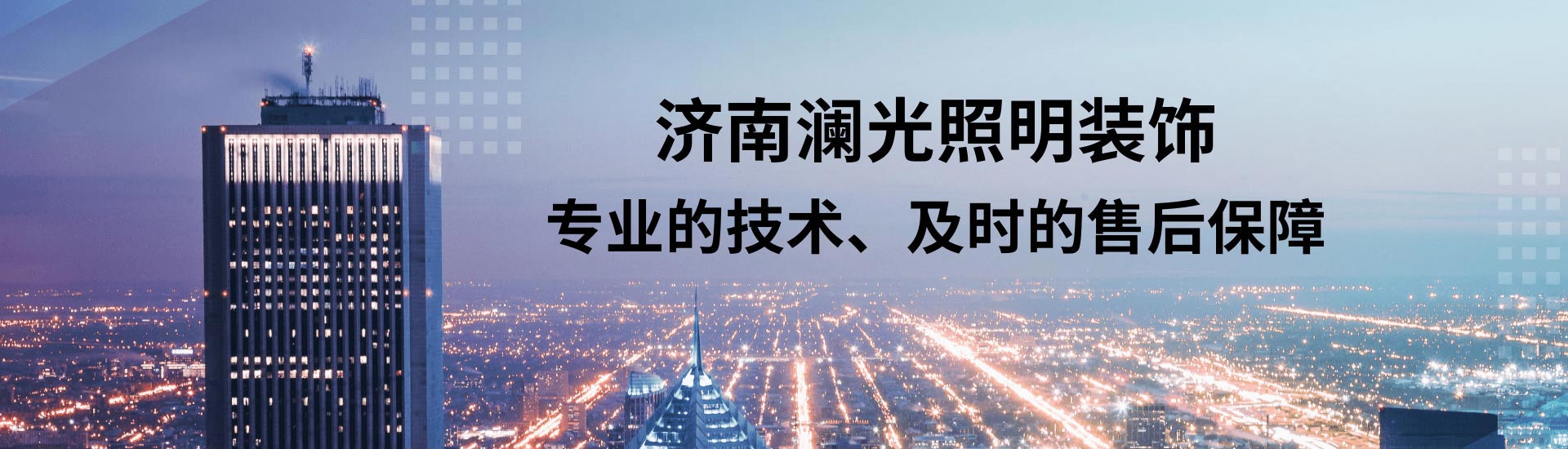 制作外露发光字用到的工具/发光字迷你字百科/广告牌制作/标识标牌制作/发光字迷你字制作/工程围挡围栏制作