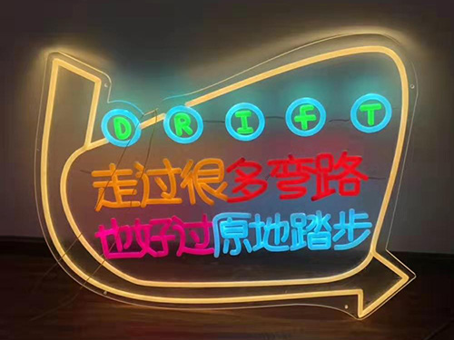 霓虹灯字