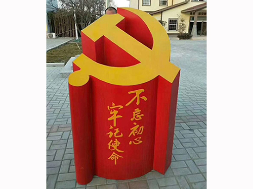 景观字
